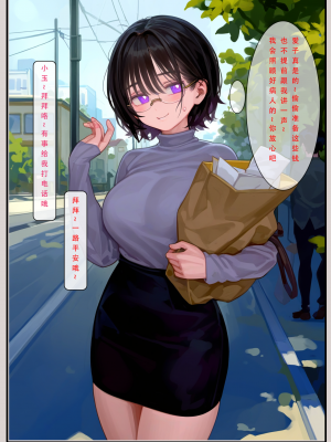 AI——《家族の秘密》LSP集合所_017
