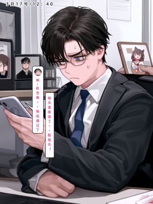 AI——《家族の秘密》LSP集合所_136