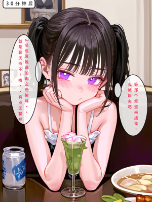 AI——《家族の秘密》LSP集合所_169