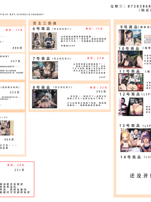 AI——《家族の秘密》LSP集合所_999