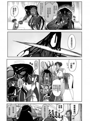 [のらくらり。 (ねむ)] メスネコ淫戯 1-2 [無修正]_005