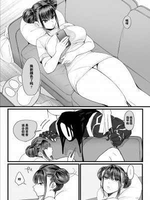 [のらくらり。 (ねむ)] メスネコ淫戯 1-2 [無修正]_046