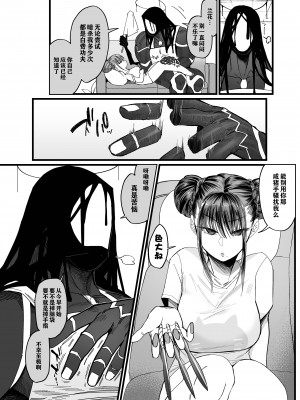 [のらくらり。 (ねむ)] メスネコ淫戯 1-2 [無修正]_047