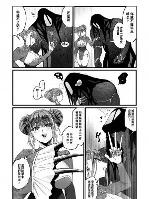 [のらくらり。 (ねむ)] メスネコ淫戯 1-2 [無修正]_051