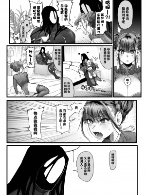 [のらくらり。 (ねむ)] メスネコ淫戯 1-2 [無修正]_053
