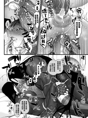 [のらくらり。 (ねむ)] メスネコ淫戯 1-2 [無修正]_079