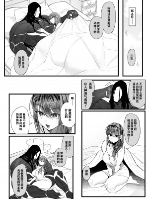 [のらくらり。 (ねむ)] メスネコ淫戯 1-2 [無修正]_083