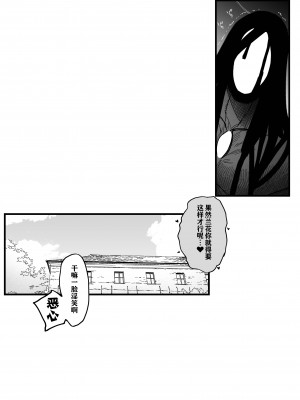 [のらくらり。 (ねむ)] メスネコ淫戯 1-2 [無修正]_085