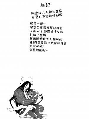 [のらくらり。 (ねむ)] メスネコ淫戯 1-2 [無修正]_086