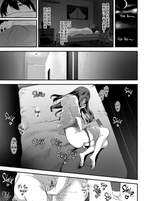[ヌルネバーランド (ナビエ遥か2T)] 同人サークル入りませんか？ [中文] [無修正]_006