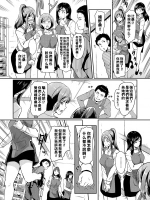 [宏式] 堕とサレちゃう_172