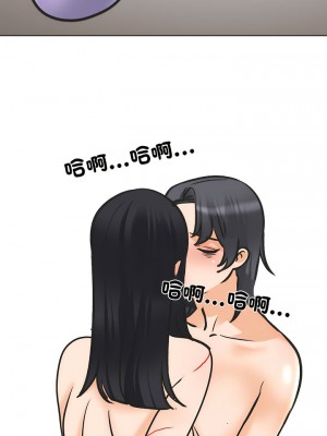 同事換換愛 146-147話_147_09