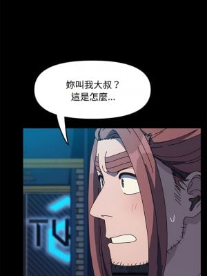 我家的贅婿大人 23-24話_23_04
