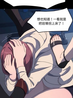 我家的贅婿大人 23-24話_23_08