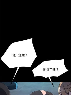 我家的贅婿大人 23-24話_23_09