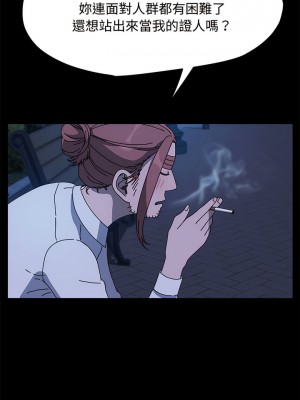 我家的贅婿大人 23-24話_23_15