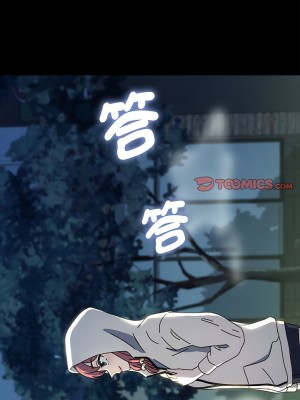 我家的贅婿大人 23-24話_24_14