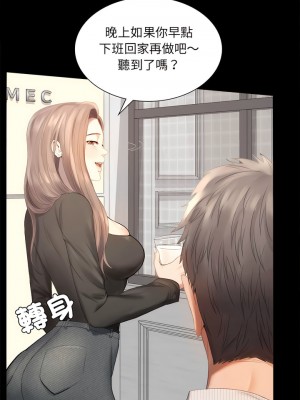 完美妻子的背叛 1-5話_01_03