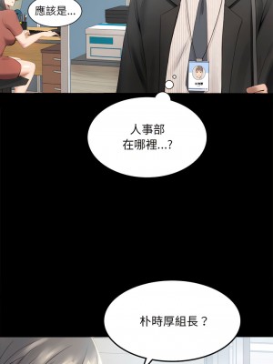 完美妻子的背叛 1-5話_01_09