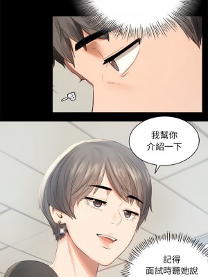 完美妻子的背叛 1-5話_01_10