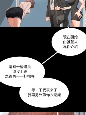 完美妻子的背叛 1-5話_01_12