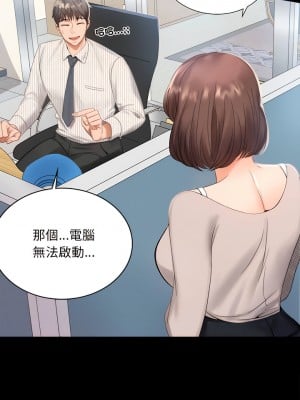 完美妻子的背叛 1-5話_01_13