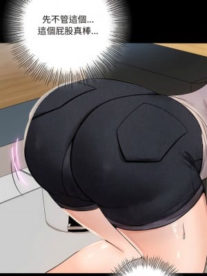 完美妻子的背叛 1-5話_01_14