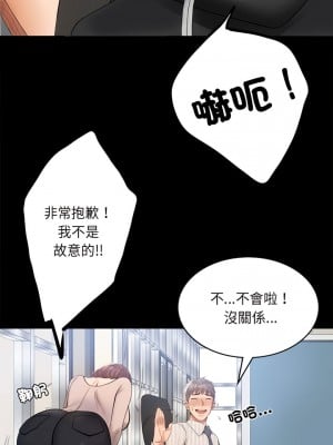 完美妻子的背叛 1-5話_01_15