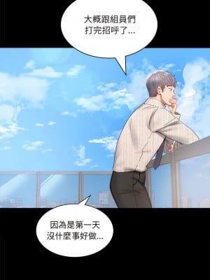 完美妻子的背叛 1-5話_01_16