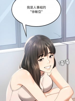 完美妻子的背叛 1-5話_01_17