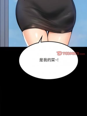 完美妻子的背叛 1-5話_01_20