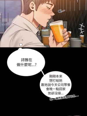 完美妻子的背叛 1-5話_01_23