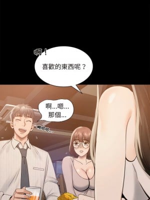 完美妻子的背叛 1-5話_01_24