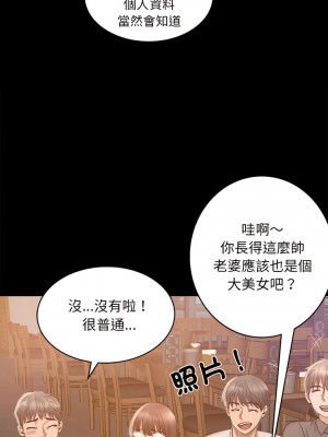 完美妻子的背叛 1-5話_01_25