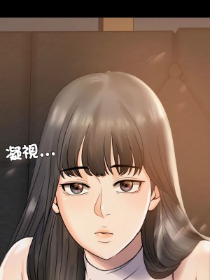 完美妻子的背叛 1-5話_01_26