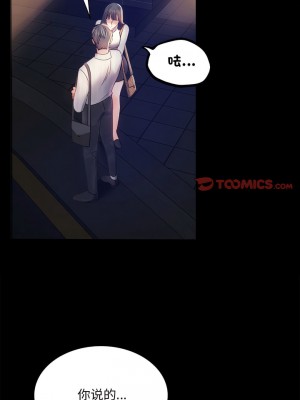 完美妻子的背叛 1-5話_02_03