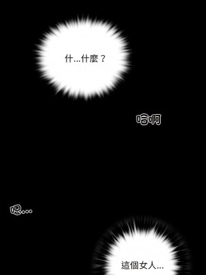 完美妻子的背叛 1-5話_02_04
