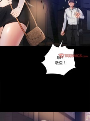 完美妻子的背叛 1-5話_02_09
