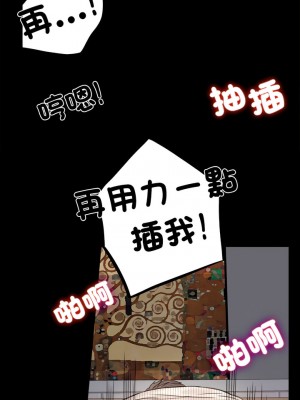 完美妻子的背叛 1-5話_02_16