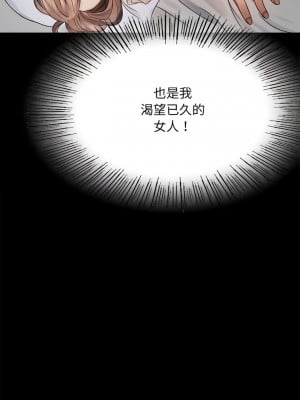 完美妻子的背叛 1-5話_02_18
