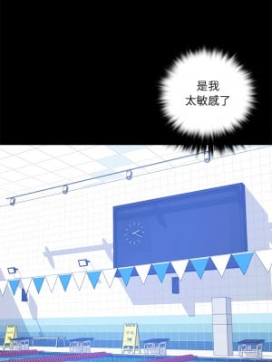 完美妻子的背叛 1-5話_03_09