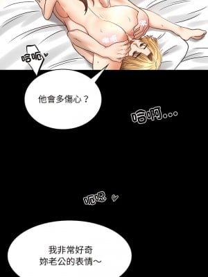 完美妻子的背叛 1-5話_03_11