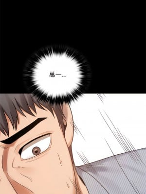 完美妻子的背叛 1-5話_03_16