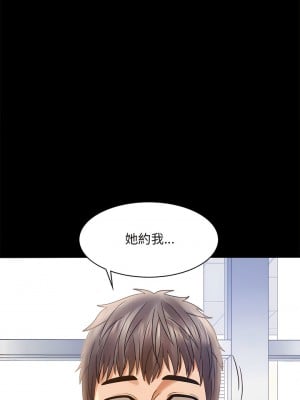 完美妻子的背叛 1-5話_03_17