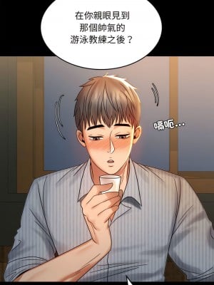 完美妻子的背叛 1-5話_04_09