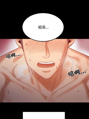 完美妻子的背叛 1-5話_05_16