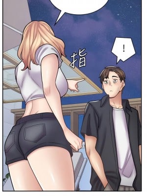 漫畫店工讀生 55-56話_55_12
