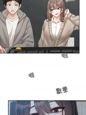 社團學姊 156-157話_156_01