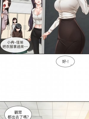 社團學姊 156-157話_156_02