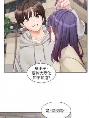 社團學姊 156-157話_156_03